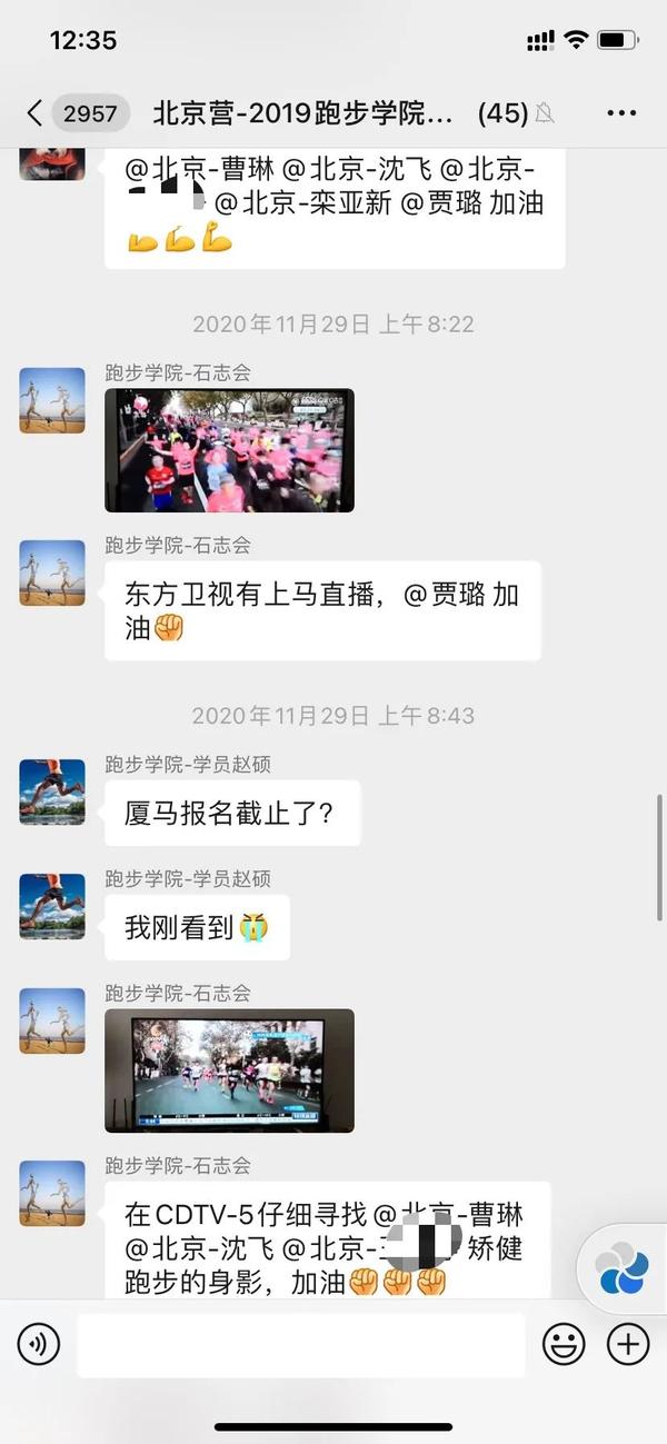 每天4点起床 5点出门跑步 全马成绩258 知乎