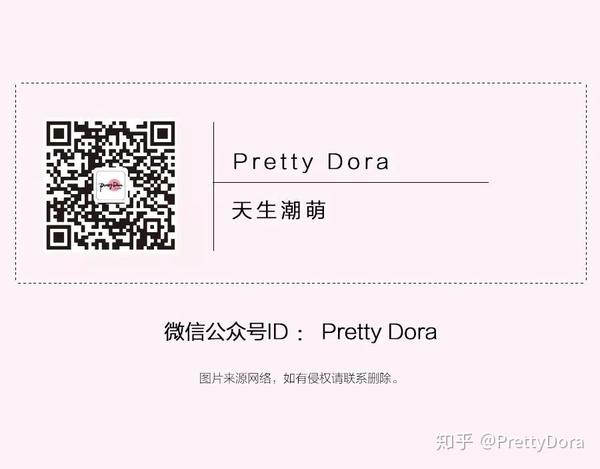 你想5 2元带走pretty Dora莱朵拉银饰手镯吗 知乎