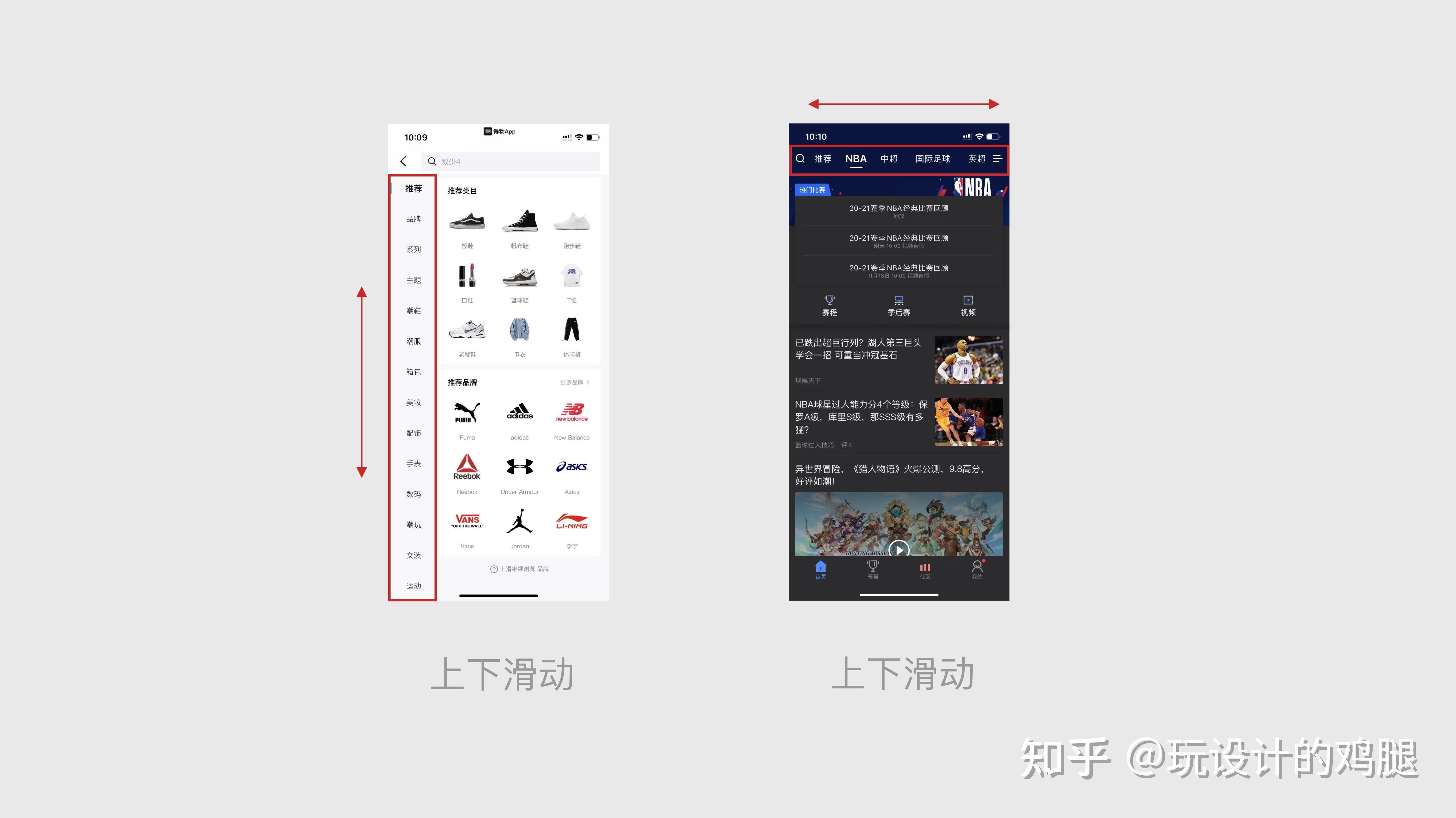 JavaScript+css实现的页面切换滑动特效html页面前端源码 - 哔哩哔哩