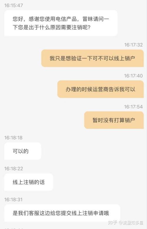 2022年(月租低,流量多)流量卡哪款值得辦?