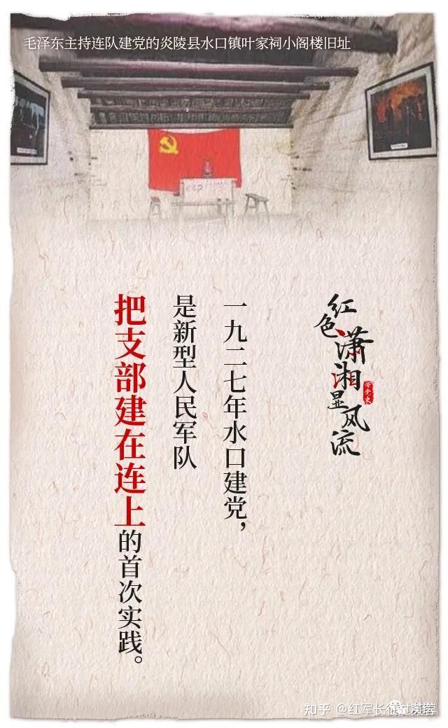 百年党史年代尺图片