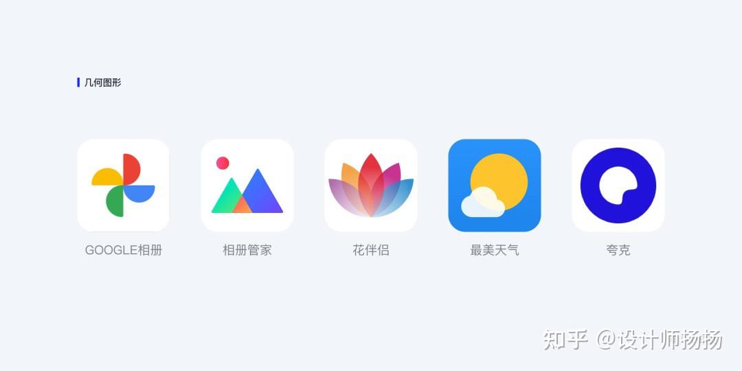 设计师必看的图标(icon)设计指南 - 知乎