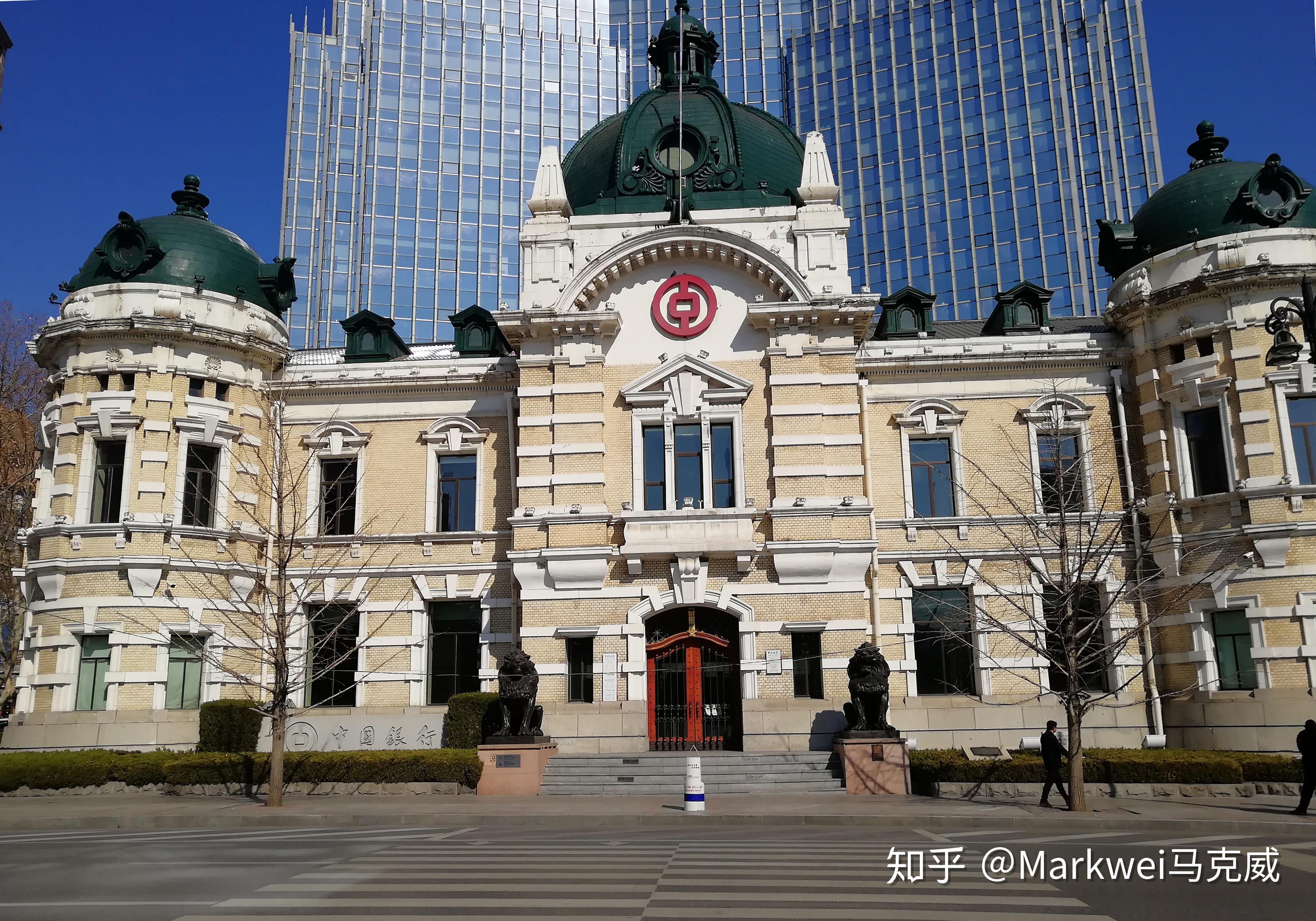 横滨正金银行旧址大连市役所旧址,始建于1917年,于1919年8月竣工,由