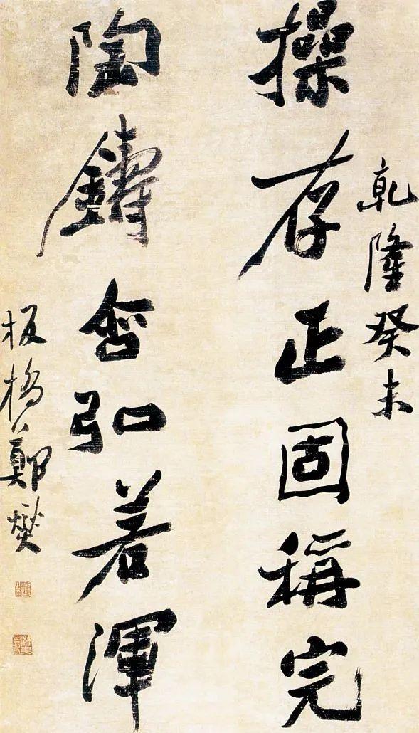 这幅草书作品把当代书法艺术三个要求都融入进来,获得全国书法奖 - 知乎