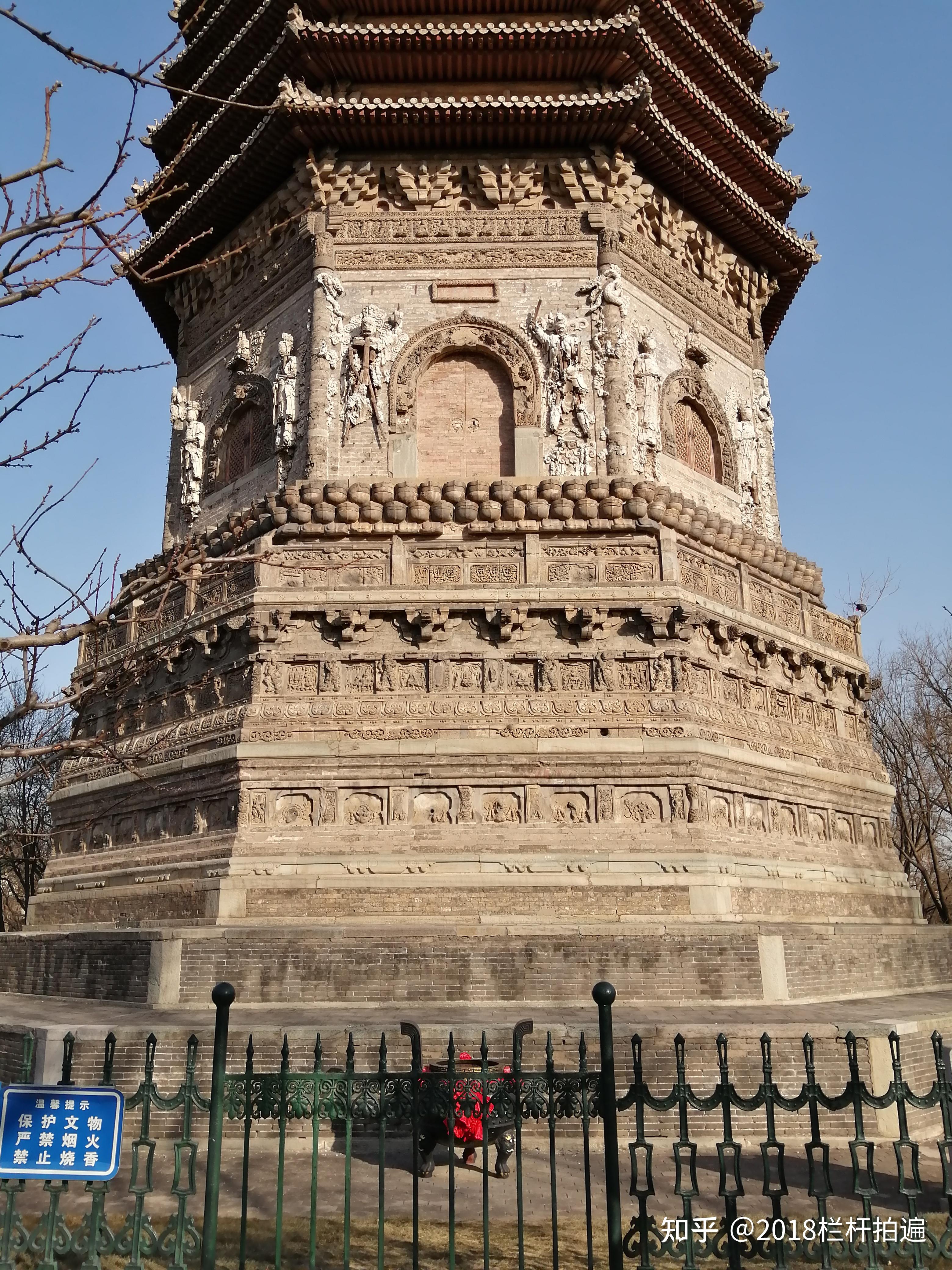 北京:玲珑公园/慈寿寺塔/摩诃庵