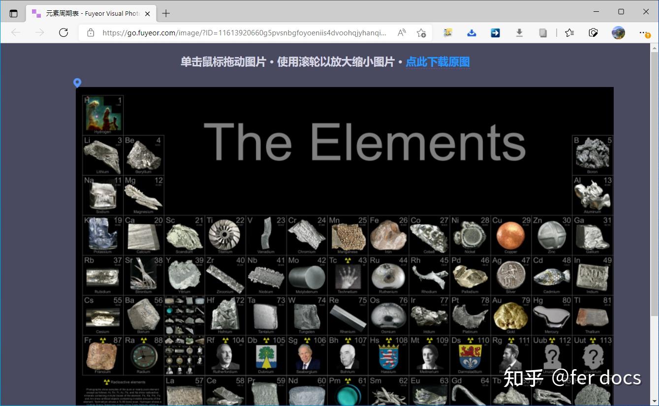 javascript 67 javascript html dom javascript html dom... 请问有没有好看点的高清化学元素周期表分享? - 知乎