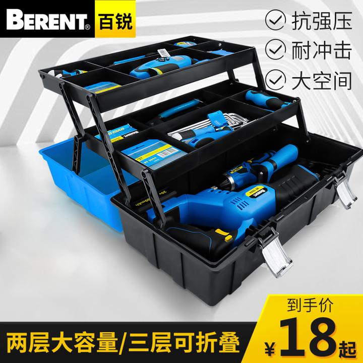 如何整理收纳工具箱 手把手学整理 知乎 如何整理收纳工具箱 手把手学整理 知乎