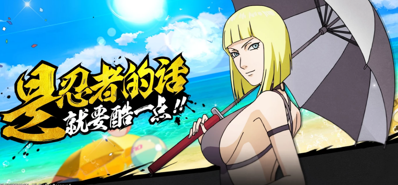 所以雏田的这个造型并没有被命名为夏日泳