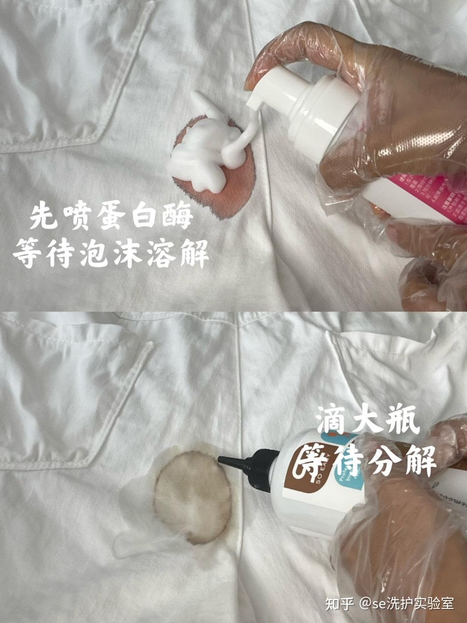 沾上姨妈血别慌!亲测有效的血渍清洁法,三步来搞定 - 知乎