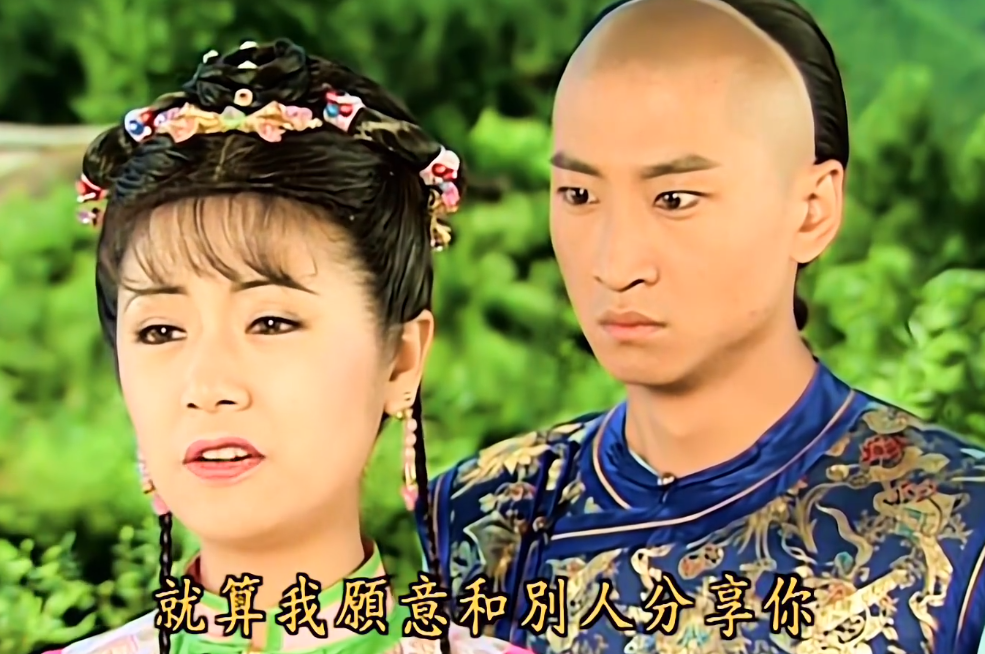 为何尔康不愿意娶金锁为妾尔康和金锁是什么关系