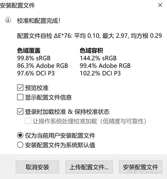 灵耀x纵横
