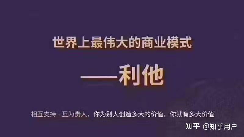 就是彼此成就,互为贵人! 676767人与人之间最好的关系!