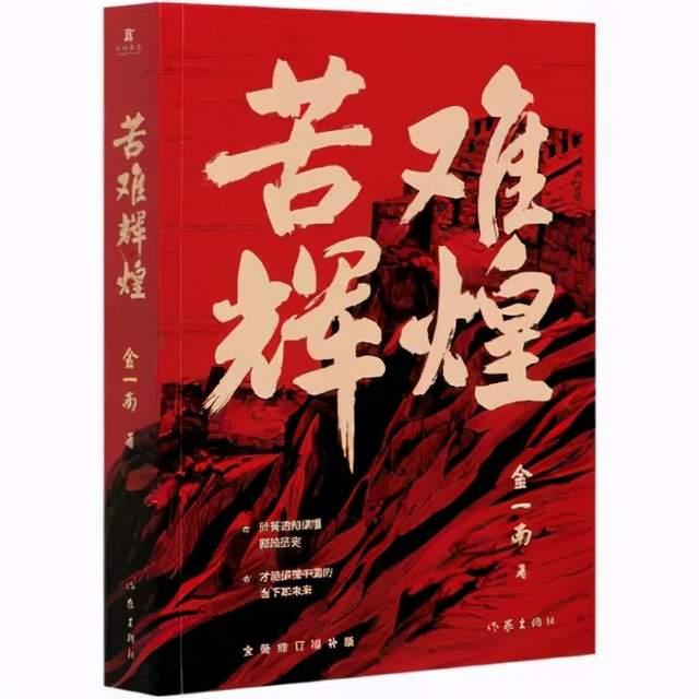 专访光荣与梦想导演刘江一部作品最终拼得是对生活的理解能力