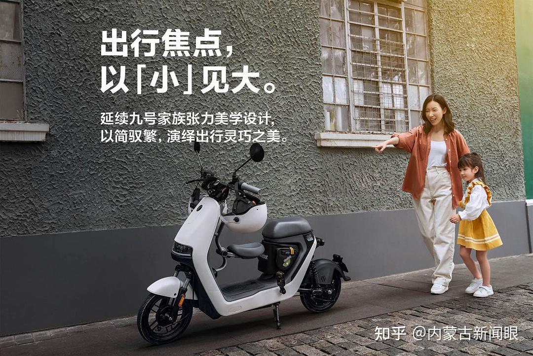 九号智能电动车真是太太太方便了