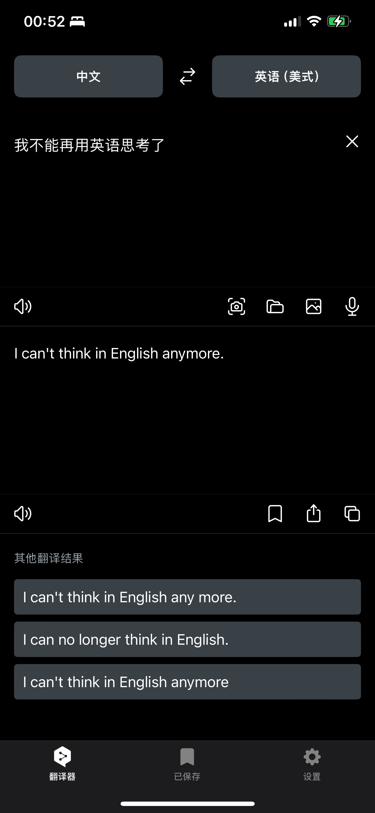 英语中怎么表达“不可以这么做”？ - 知乎
