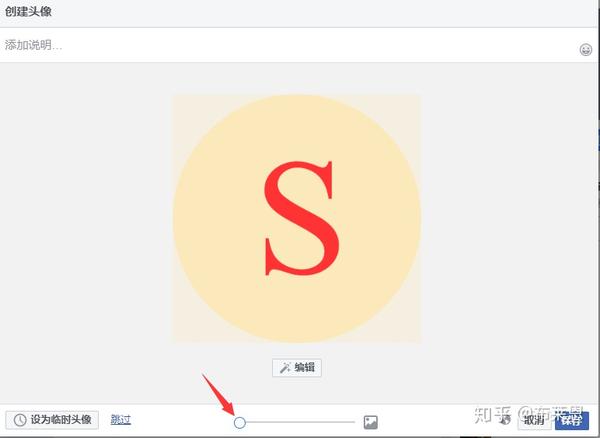 新手必备 大神都是这样创建facebook主页的 知乎