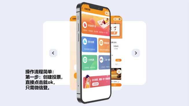 vx投票刷了会被发现吗_微信投票人刷_微信刷投票吗