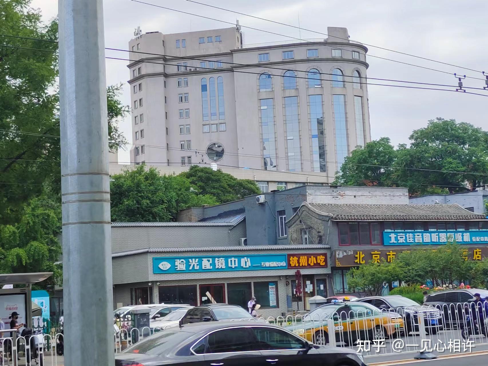 北京同仁医院验光、网上配镜攻略(2022年5月) - 知乎