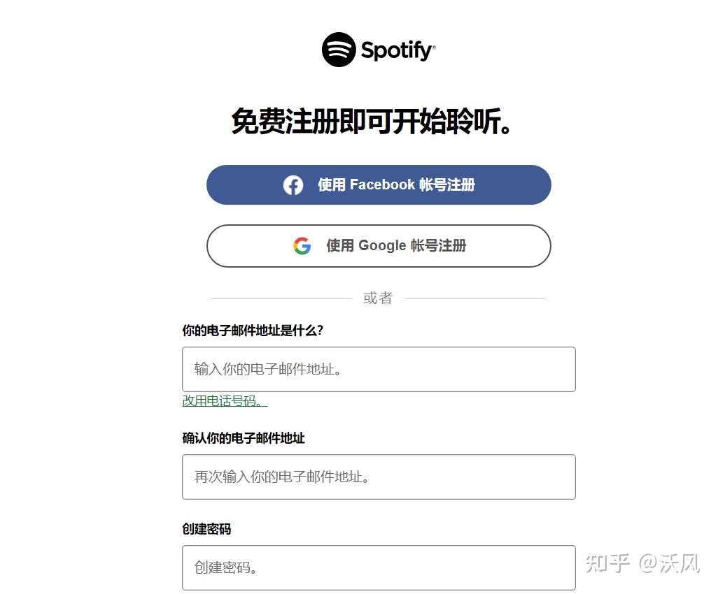 Spotify Premium NL Aan de slag