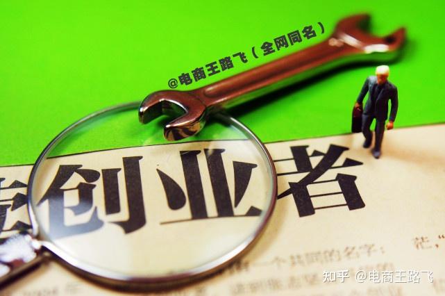 义乌抖音创业赚钱吗(义乌抖音创业赚钱吗现在)