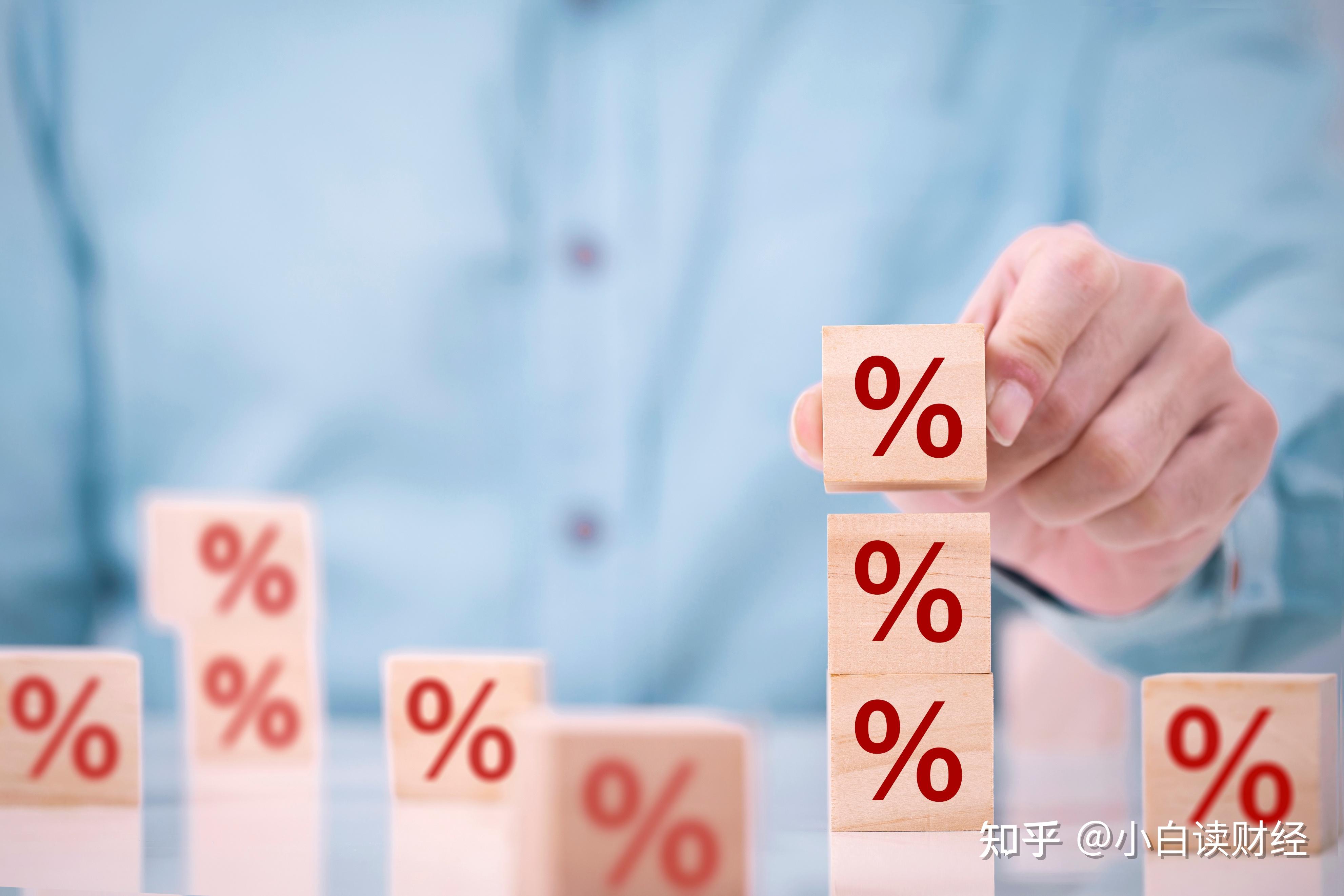 存款利率,又下调了! - 知乎