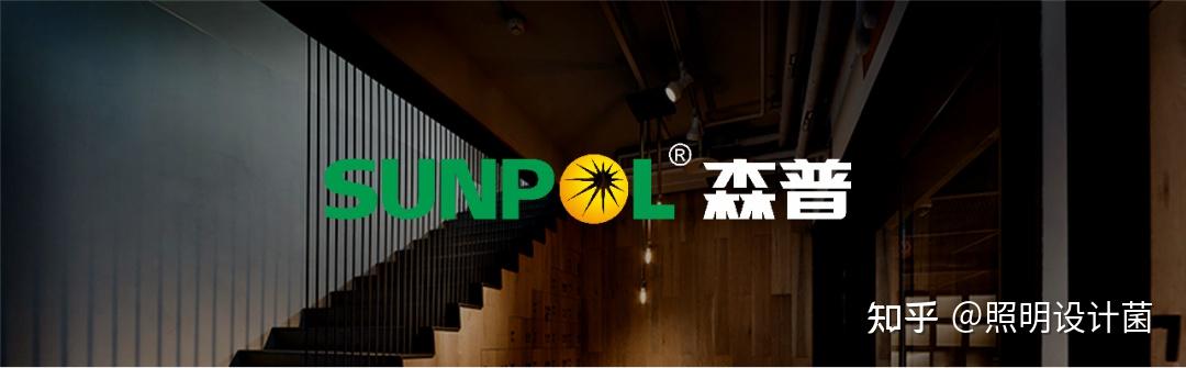 森普光电照明案例东鹏瓷砖乘光探索材质与人居的理想场景