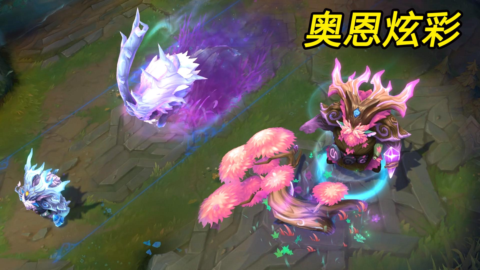 永恒之森霞全炫彩,发光的七彩翅膀真不错