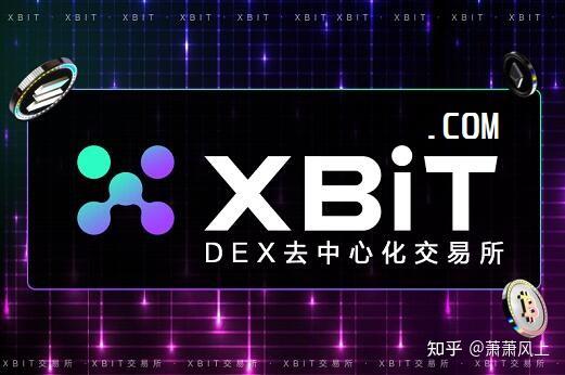 主流币跌破心理价位ETH链交易平台鲸鱼动向XBIT需求减少