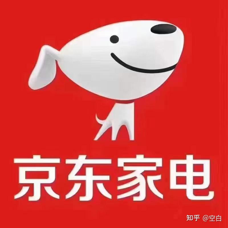 京东家电代下靠谱吗