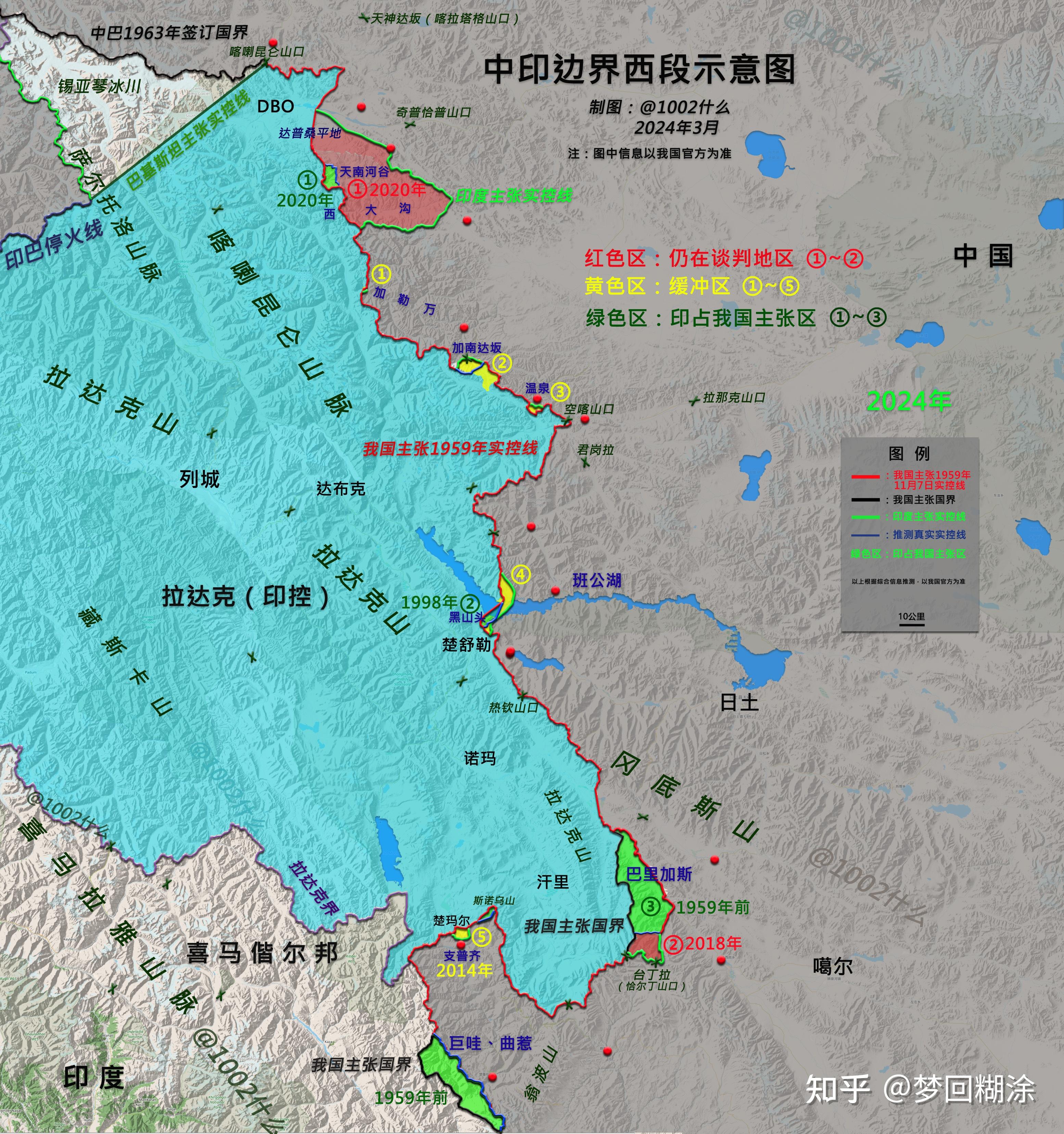 中印对峙地图图片
