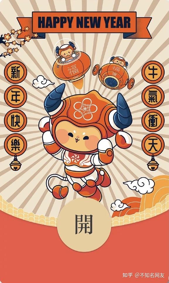 2021微信红包封面免费领取攻略