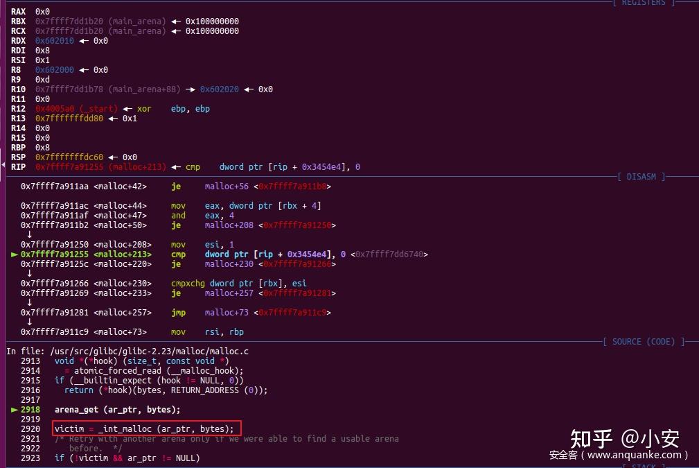 Glibc2.23 源码分析——malloc部分上 知乎