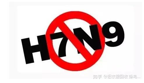 湖南发生一起h5n1禽流感疫情,已扑杀家禽17828只