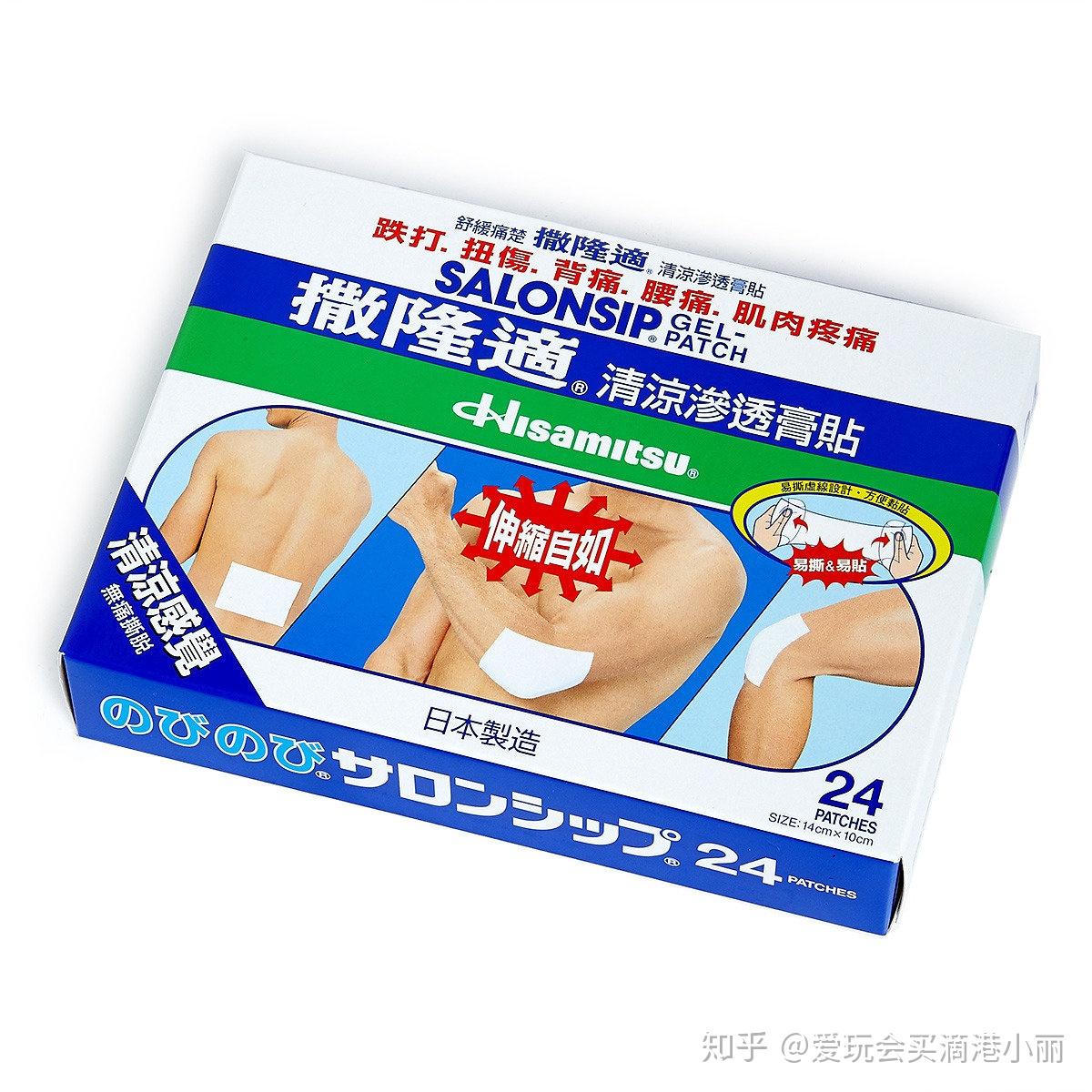泰国酸痛膏施贵宝肌肉酸痛膏跌打扭伤腰酸按摩膏温热型120g-阿里巴巴