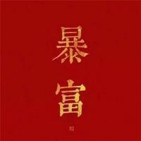 冬夜