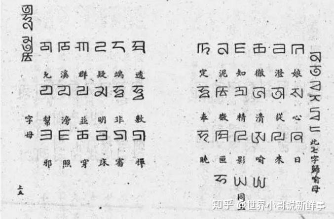 韩国人又想恢复汉字?不会要宣布汉字也是韩国的吧