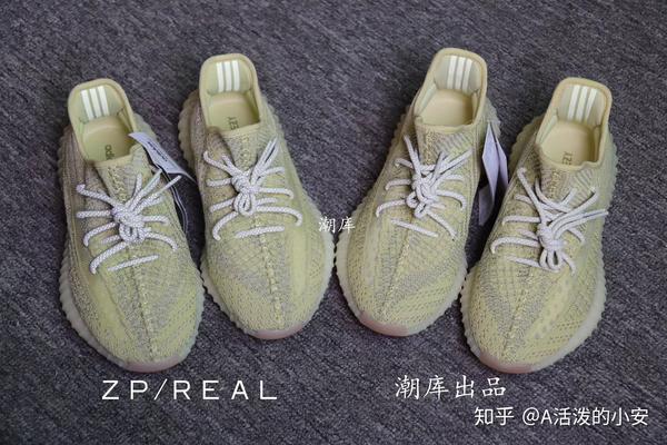 Yeezy椰子350v2 Antlia 脏黄满天星天使欧洲限定2.0真假鉴定对比- 知乎