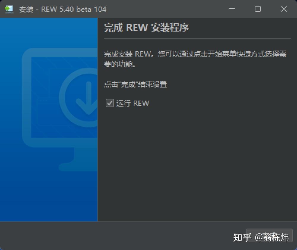 免费开源的音响声学测试软件REW测试版5.40更新升级包下载 - 知乎
