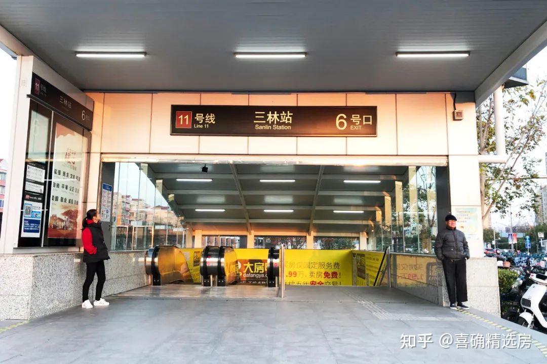 上海浦东三林买房豪装三房拎包入住