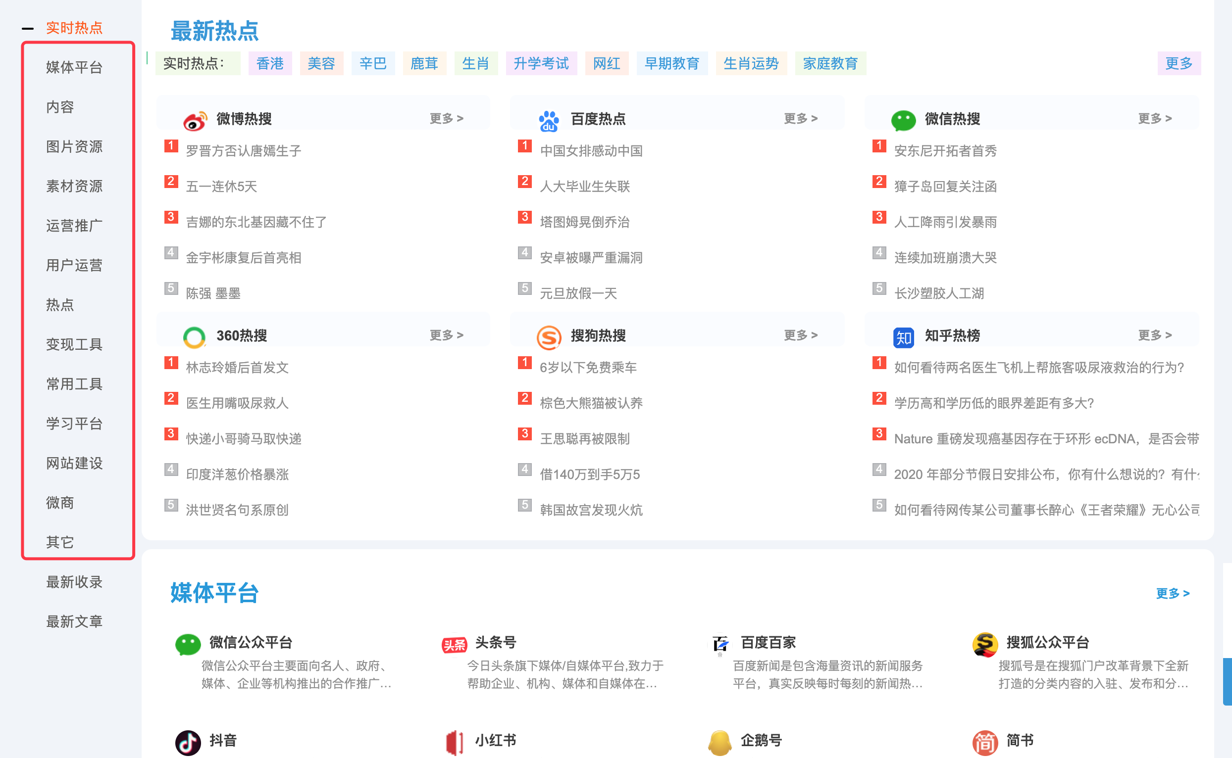 v2-4ee39c3fcdcbacf7d8617503e886da5d_r.jpg
