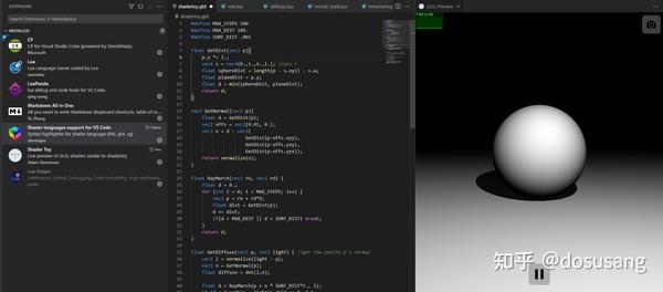  vscode shaderToy 