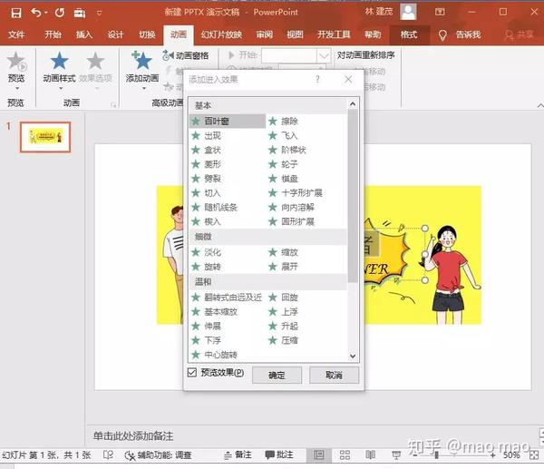 微信公众号动态素材_微信动态图公众号_微信公众号动图素材