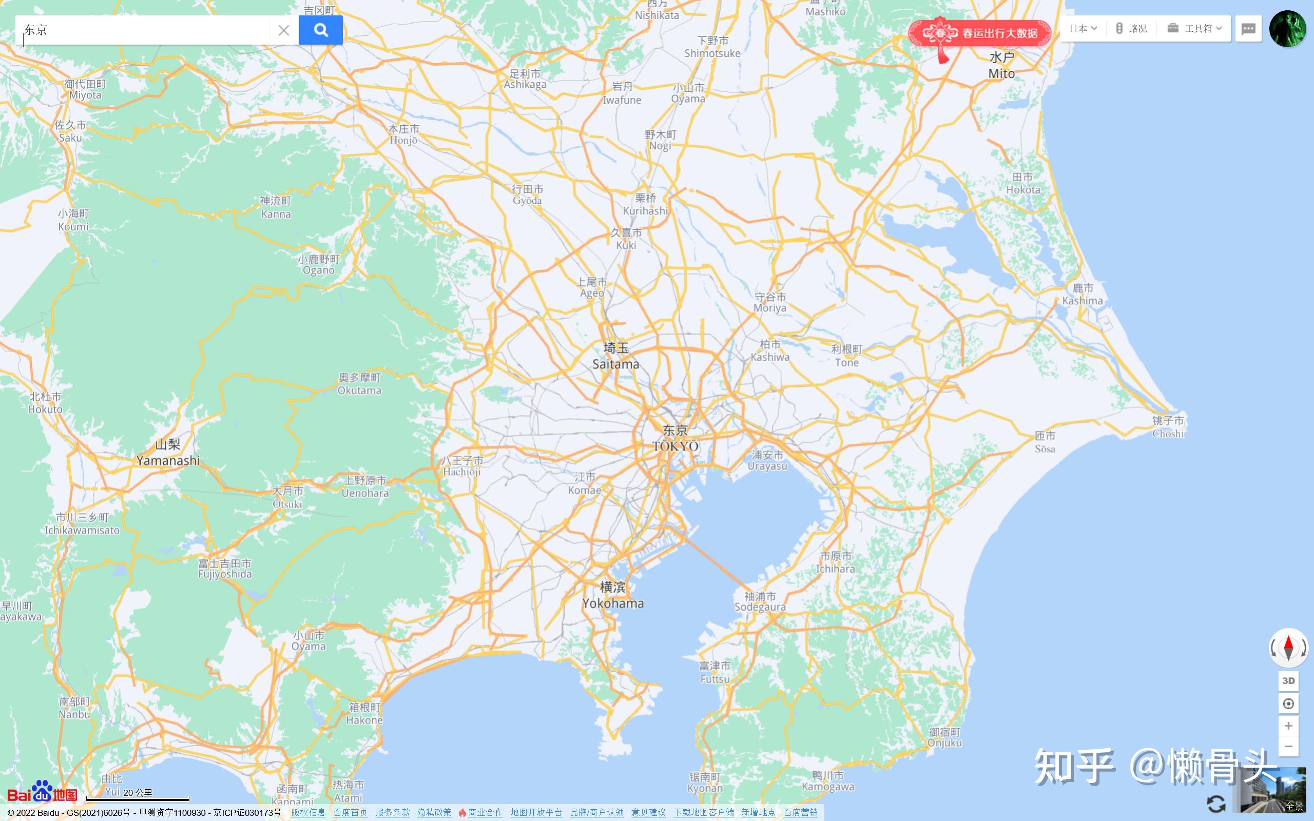 江歌案相关东京地图
