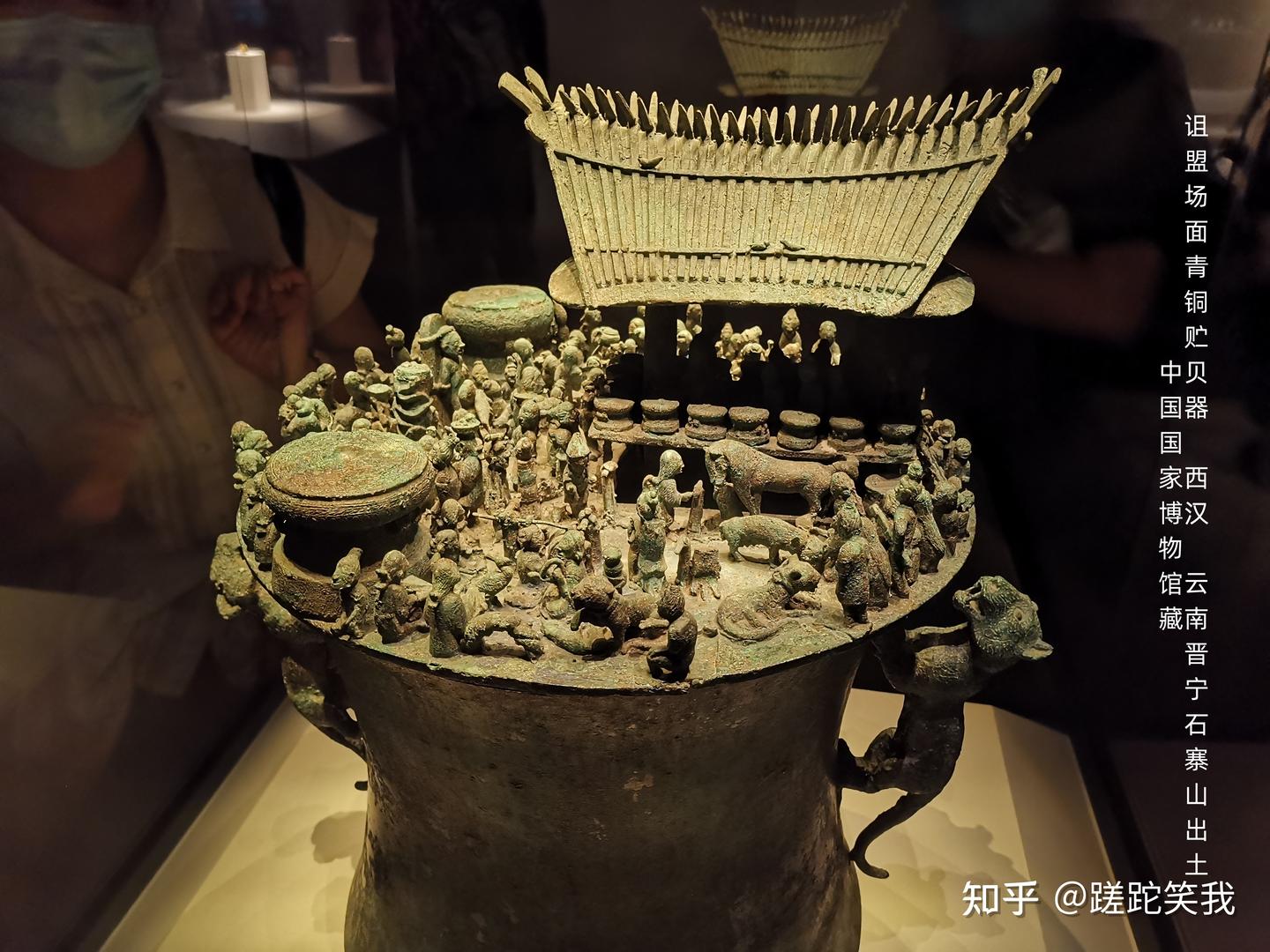 两件禁止出国的铜贮贝器——古代青铜器名品集录- 知乎