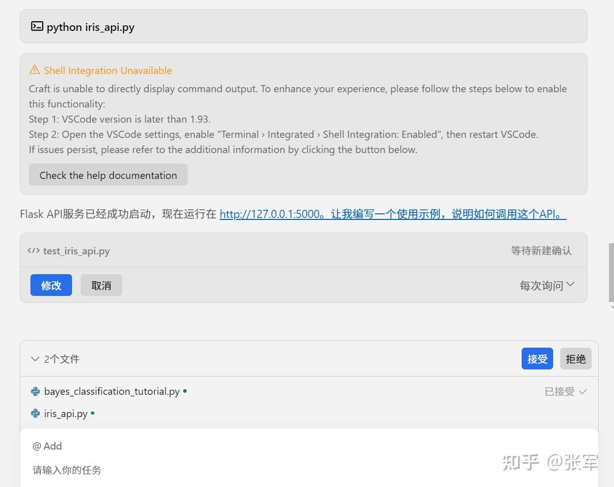 CodeBuddy 编程助手-算法生成+api接口实现 - 知乎