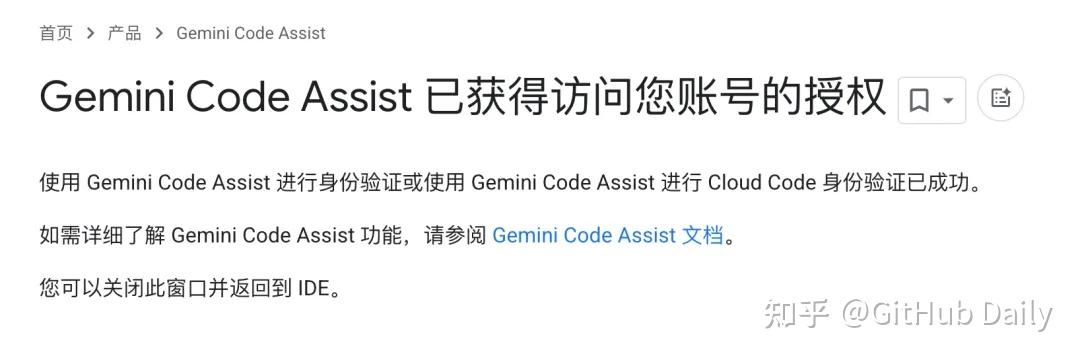 开源不到 2 天，暴涨 33000+ GitHub Star！ - 知乎