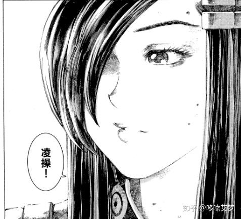 火凤燎原人物志三:勇者无惧 如梦人生