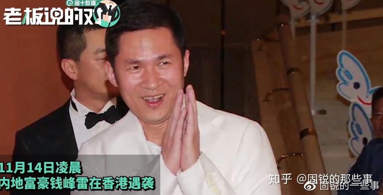 论安保的重要性内地富豪钱峰雷在香港被砍伤曾3400万拍下马云的画