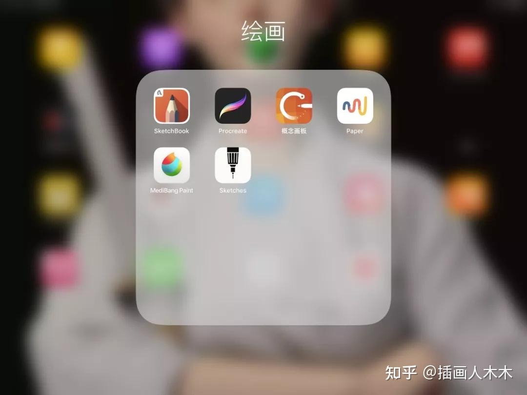 電腦端ipad手機端等最全的繪畫軟件你最適合哪款畫畫軟件