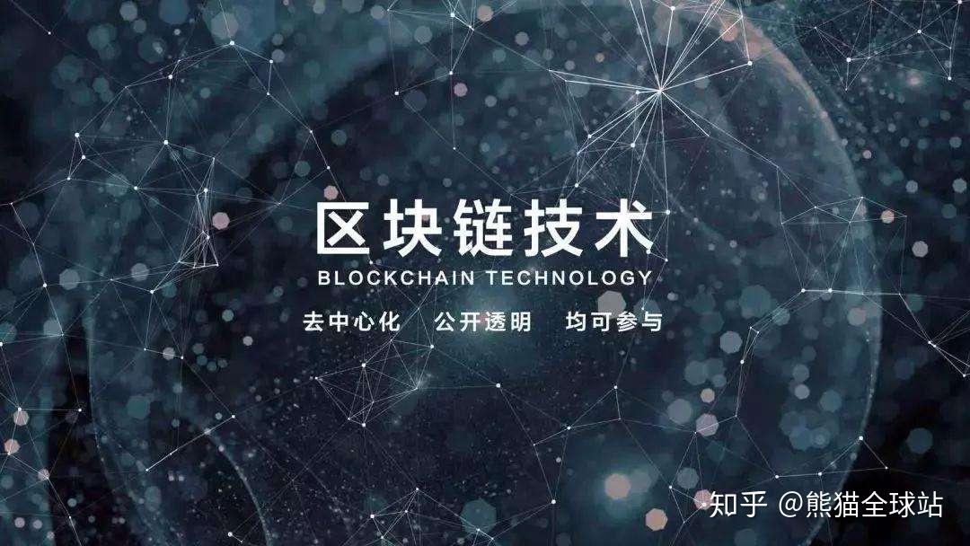 省广集团与抖音区块链的简单介绍